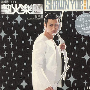 性别自由凸轮管中国2023
