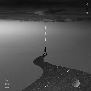 性别自由凸轮管中国2023
