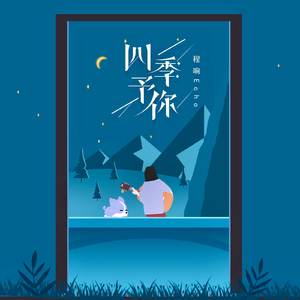 性别自由凸轮管中国2023
