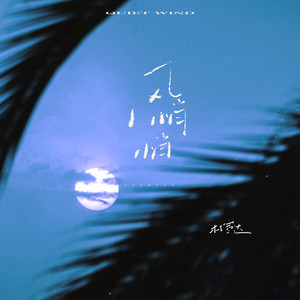 性别自由凸轮管中国2023
