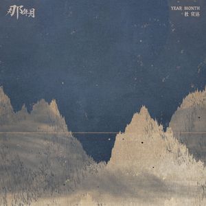 性别自由凸轮管中国2023
