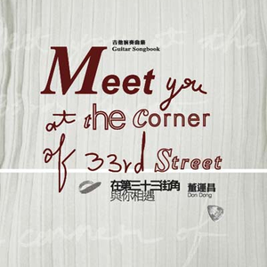 性别自由凸轮管中国2023
